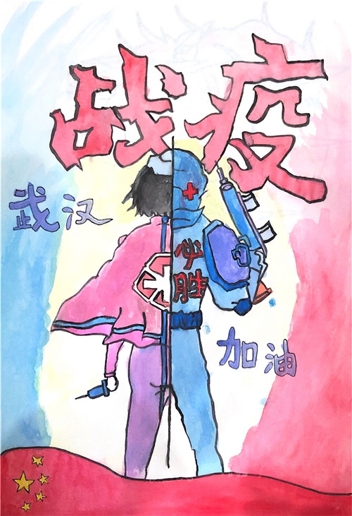 B0364__《战疫》_陈靖仪