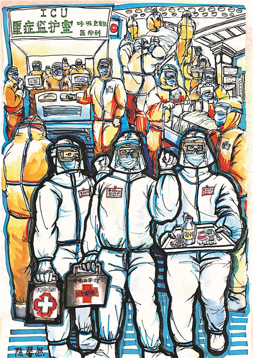 B0362__《最美“逆行者”》_陈馨然