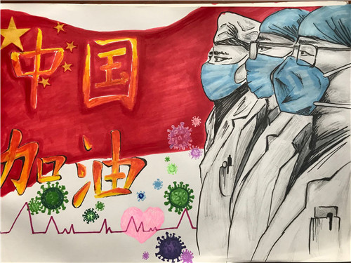 B0353__《中国加油》_史可天