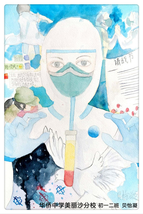 B0346_《守护者》__贝怡凝