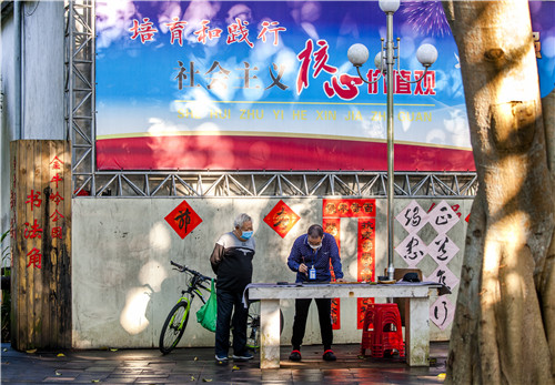 13-《奋笔疾书送瘟神》_叶翔