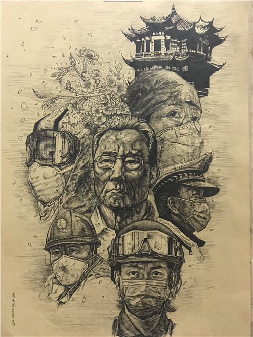 H0030武汉战疫符先进