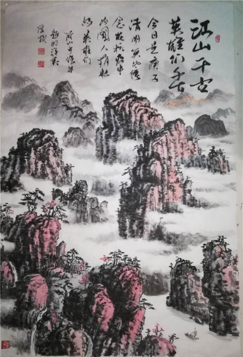 H0164江山千古_符小宁