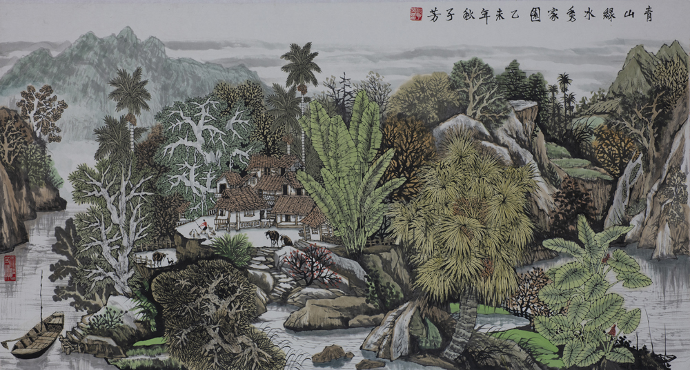 2、邓子芳_《青山绿水秀家园》69X138__国画