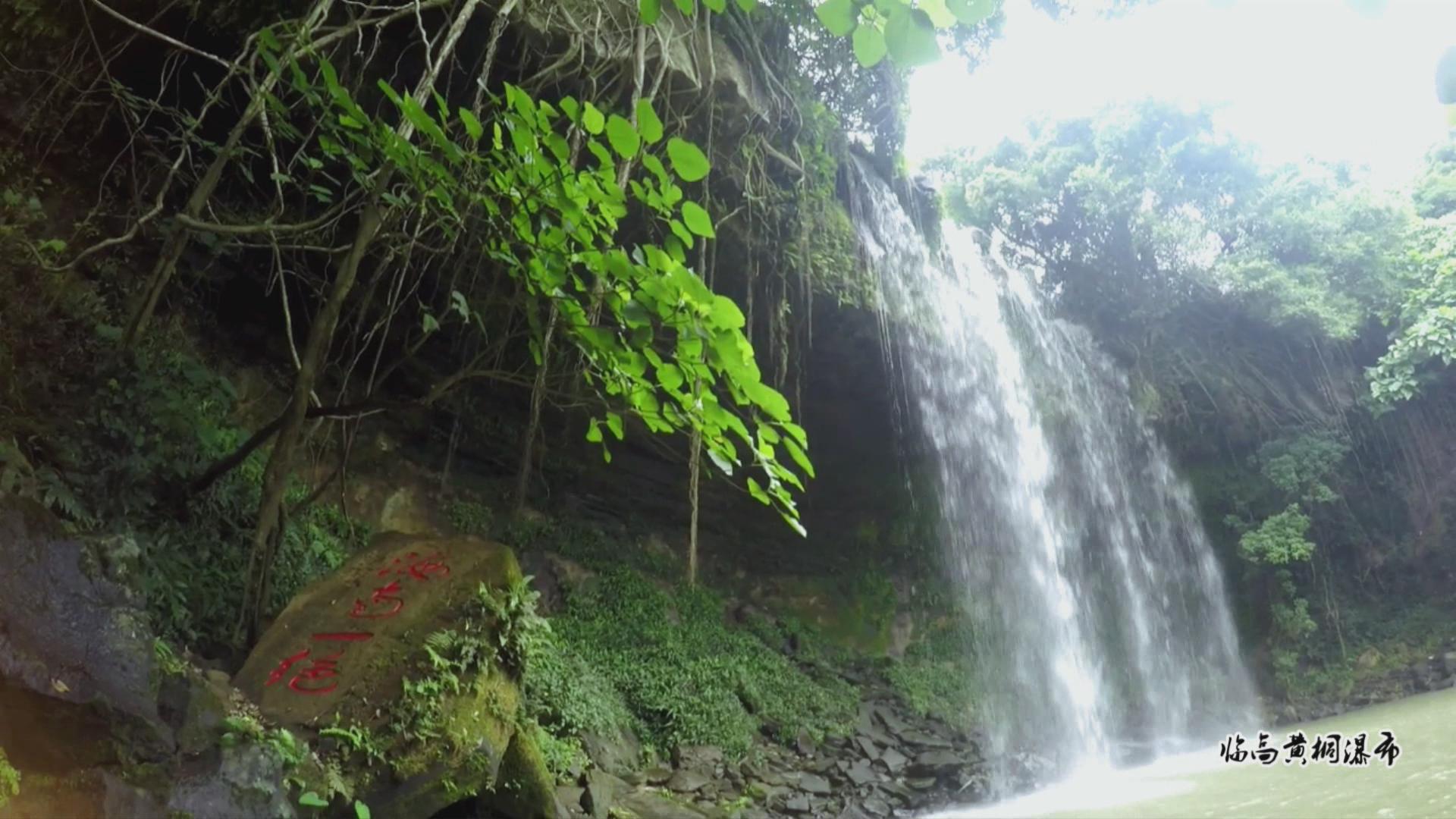 印象临高之《换个角度看临高》