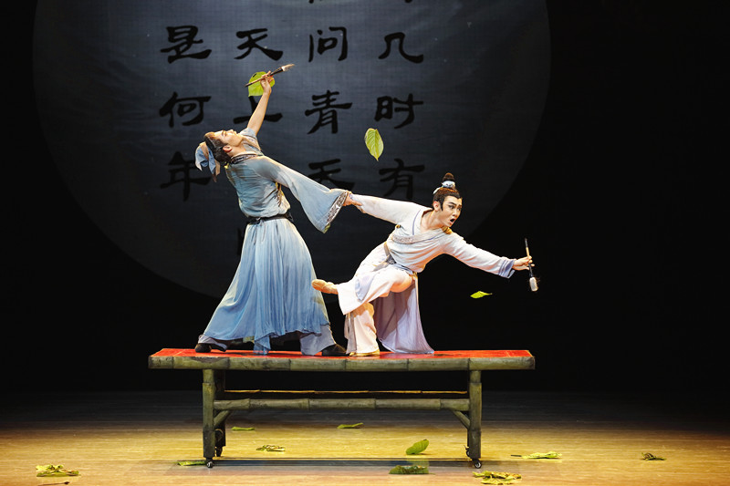 原创民族舞剧《东坡海南》在国家大剧院上演