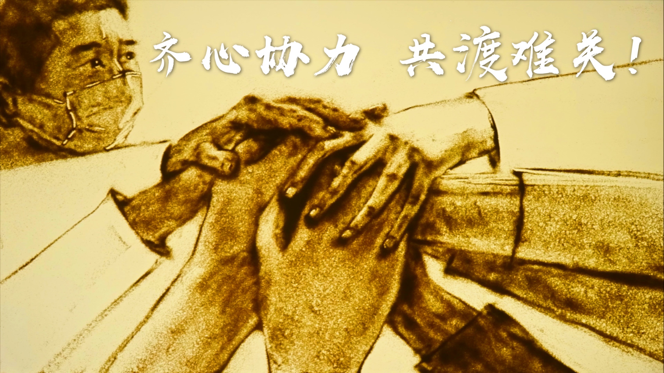 相声《计中计》