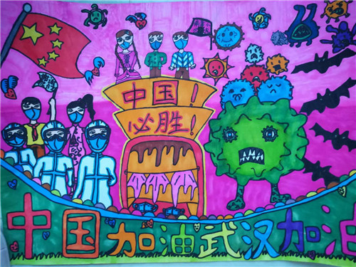 2020年海南省教育系统公益美术作品大赛初选入围作品线上展示（第二十三期）小学组