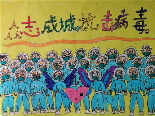 2020年海南省教育系统公益美术作品大赛初选入围作品线上展示（第二十四期）小学组