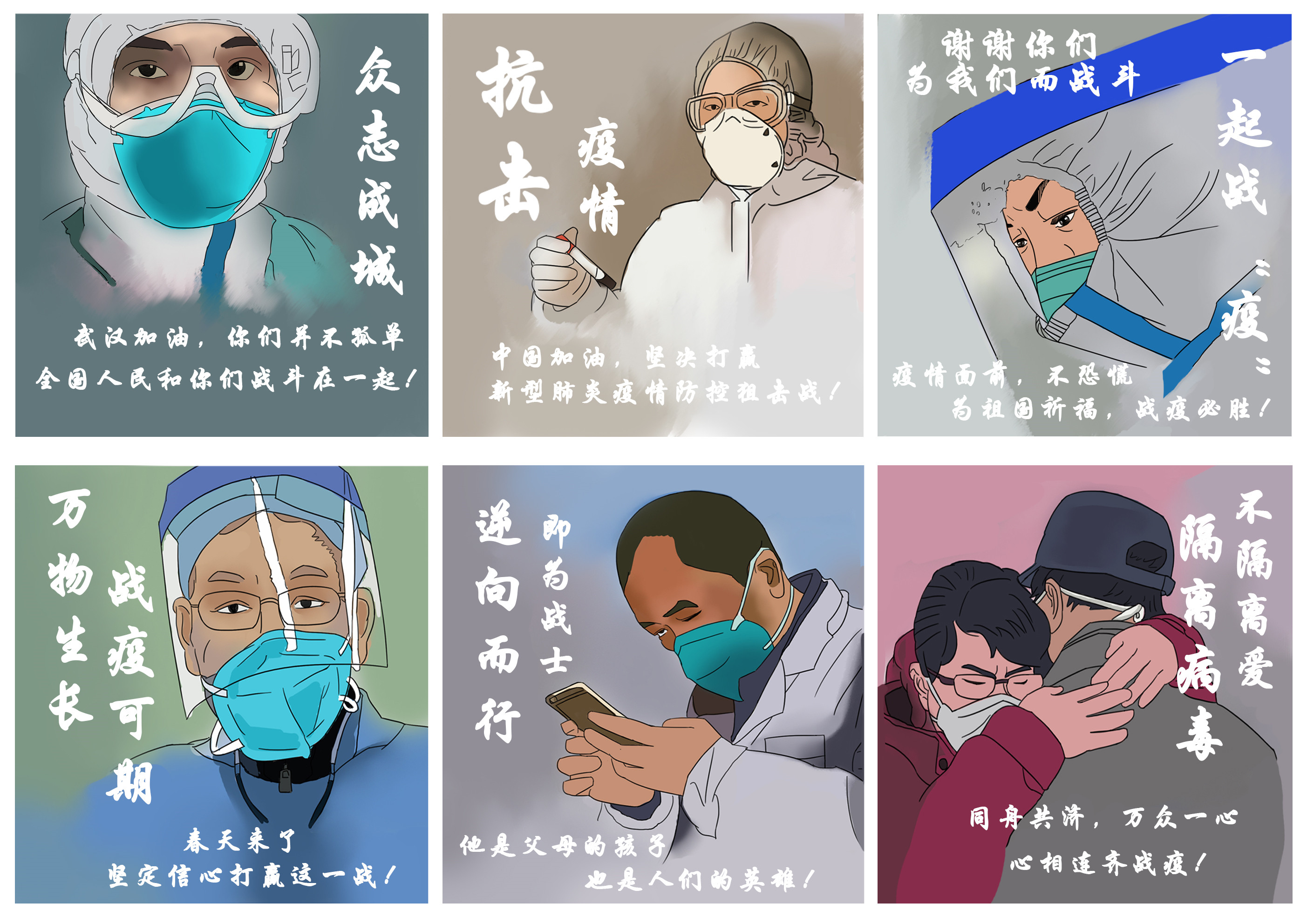 （第五十五期）2020年海南省教育系统公益美术作品大赛初选入围作品线上展示大学组