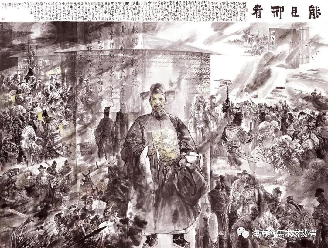 创作谈 黄文琦   我有幸参与了海南重大历史文化题材美术创作工程