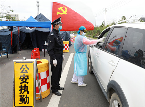 24-《警医同心》宋国强.jpg