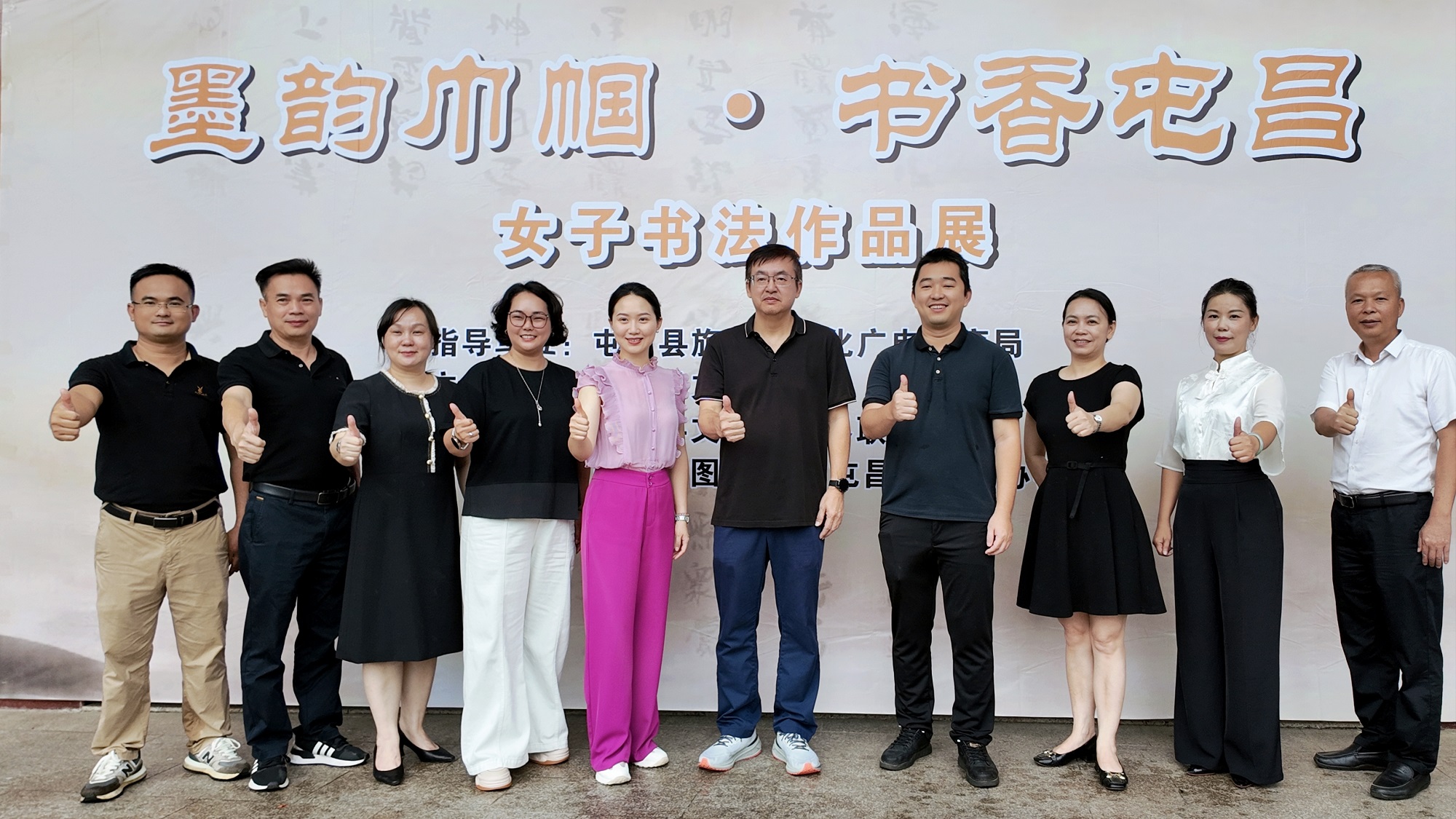 晚八点读艺术丨全省首个！屯昌这场女子书法展，快来看看→