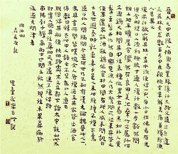 陈小伟作品1.jpg