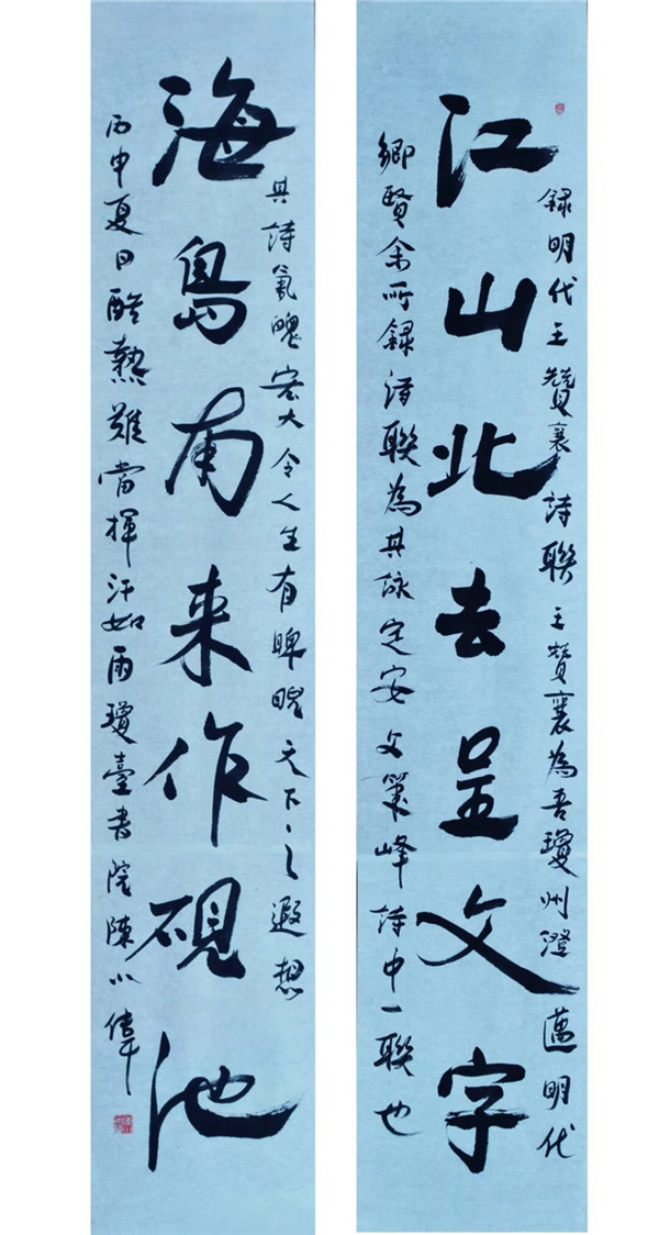 陈小伟作品2.jpg