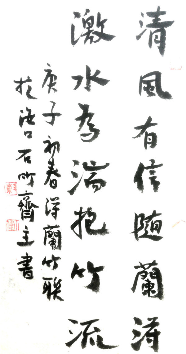 陈小伟作品4.jpg