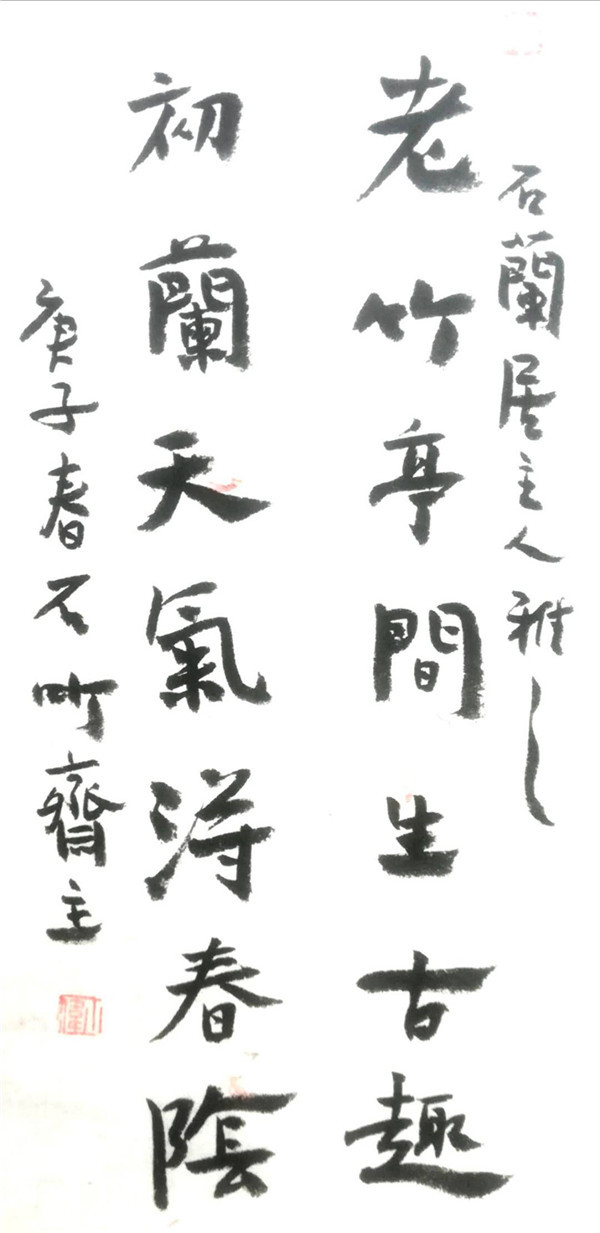 陈小伟作品5.jpg