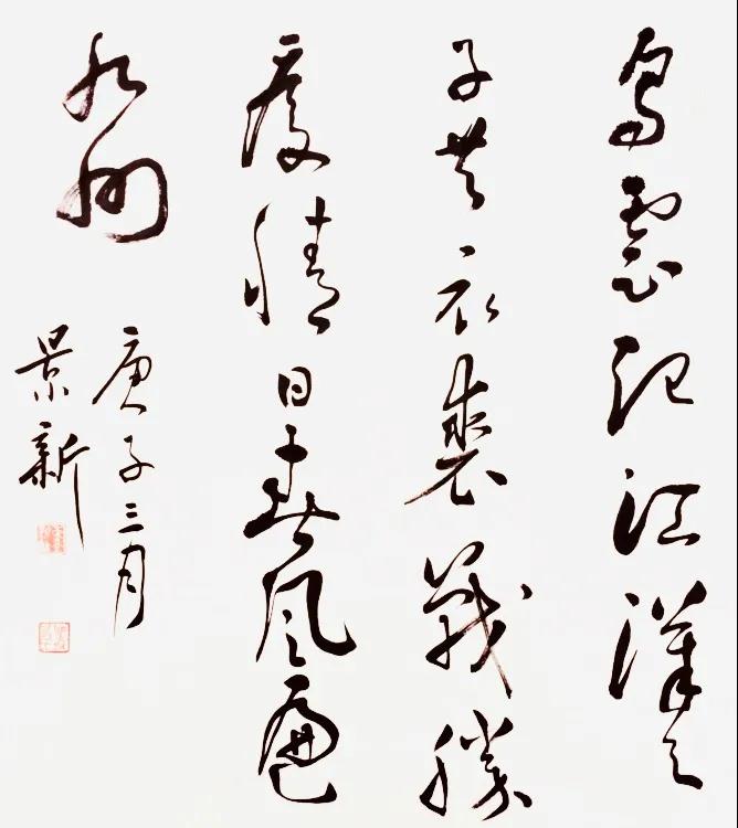 作者：李景新.jpg