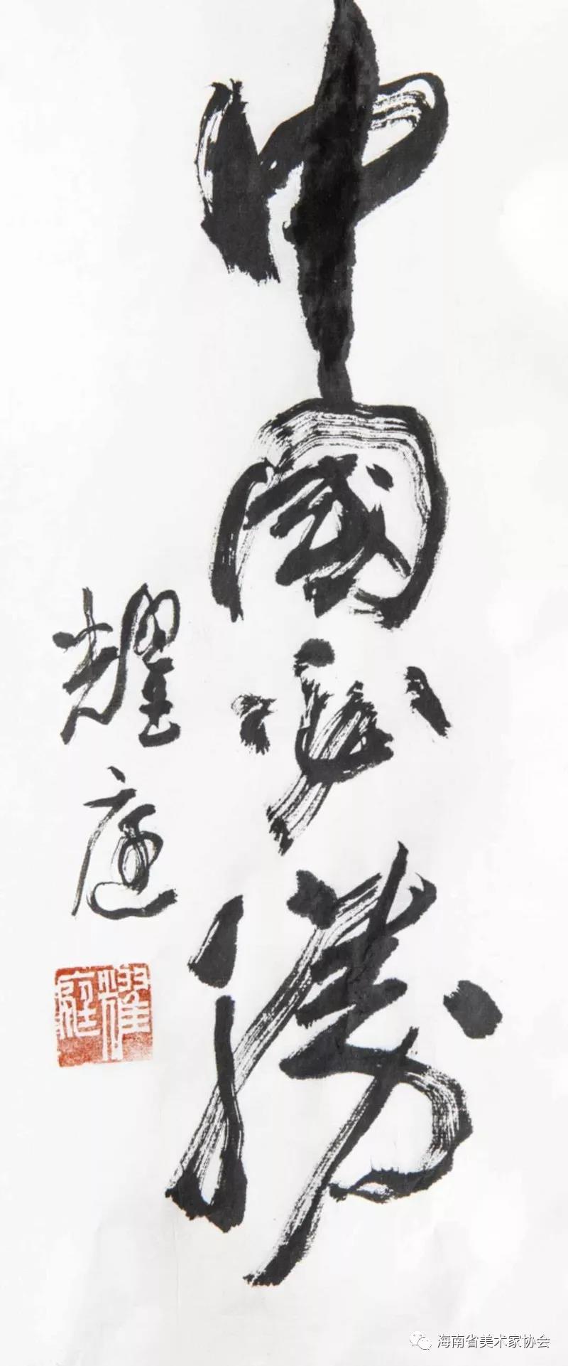作者：谢耀庭.jpg