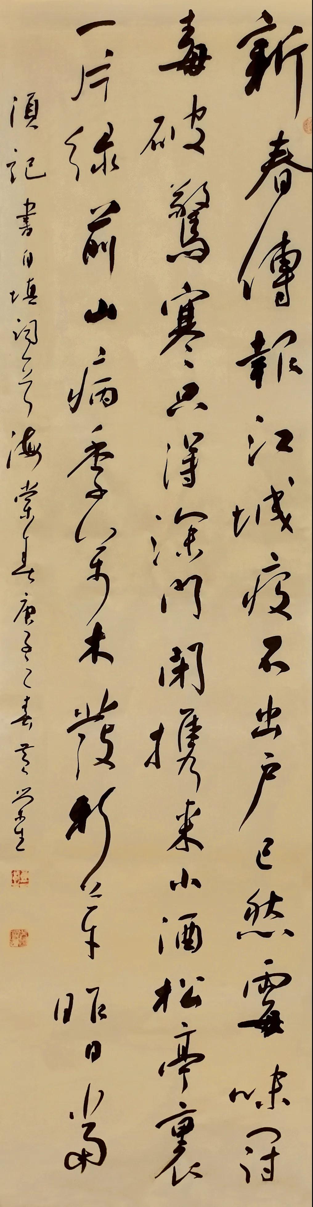 作者：黄荣生.jpg