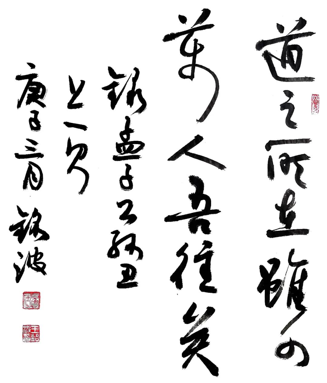 王铭波.jpg