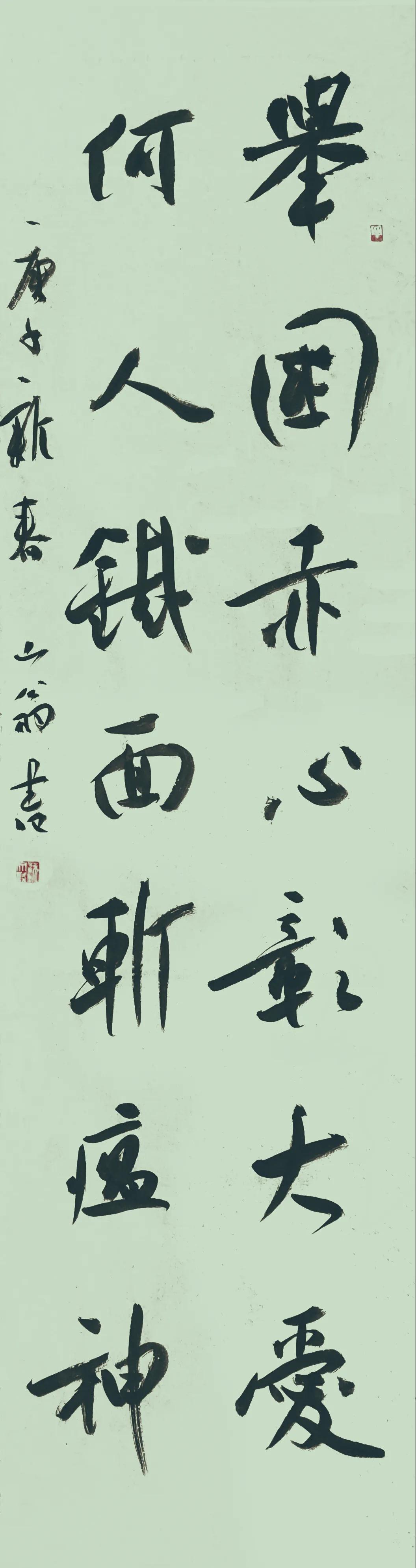 苏文殷.jpg