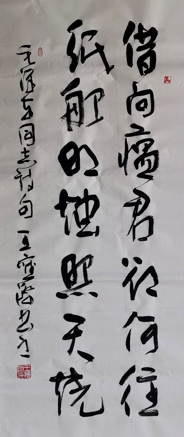 作者：王应际.jpg