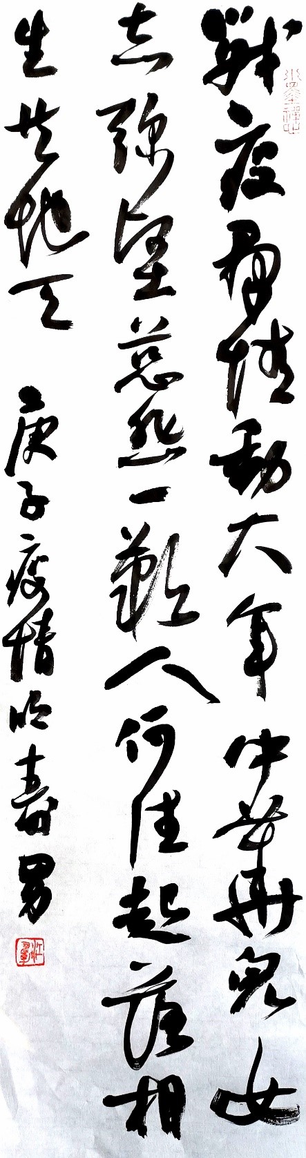 作者：江寿男.jpg