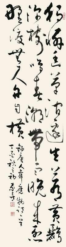 魏家喜_中国书法家协会会员_万宁市书法家协会主席_行草条幅_180cm×49cm.jpg