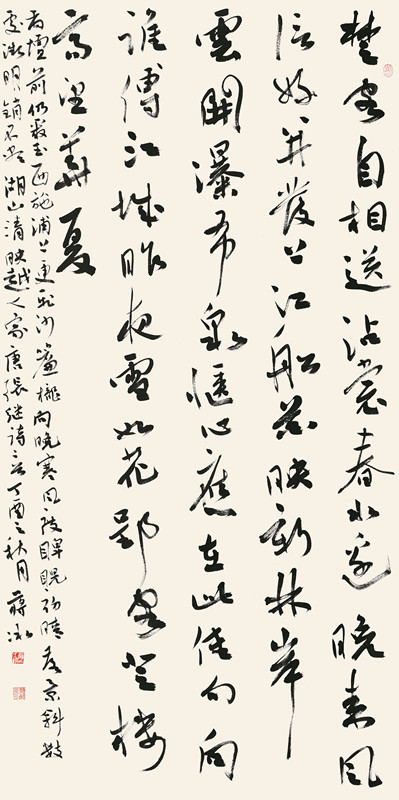 蒋__冰_中国书法家协会会员_海南省书法家协会理事_行书中堂_137cm×70cm.jpg