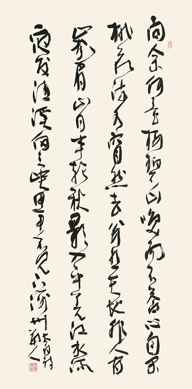 王应际_海南省政协副主席_海南省书法家协会第五届名誉主席_行书中堂_138cm×70cm.jpg