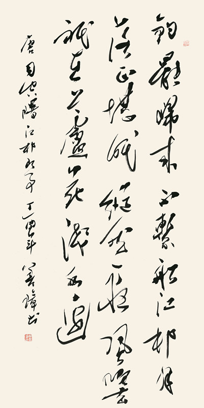 吴善璋_中国书法家协会顾问_行草中堂_138cm×70cm.jpg