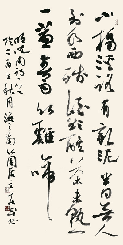 吴东民_中国书法家协会副主席_海南省书法家协会主席_行草中堂_138cm×70cm.jpg