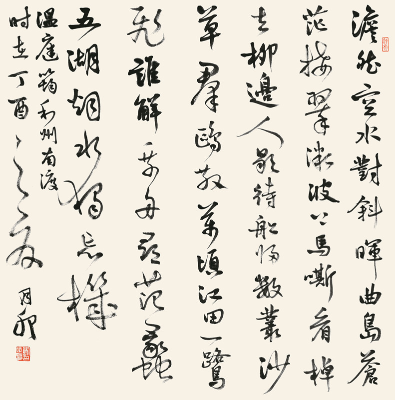 刘月卯_中国书法家协会理事_河北省书法家协会副主席兼秘书长_行书斗方_69cm×69cm.jpg