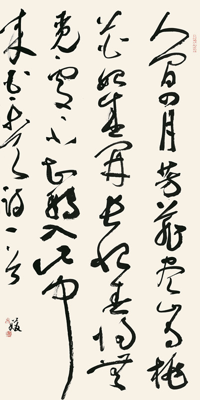 田园媛_中国书法家协会会员_云南省书法家协会副秘书长_行草中堂_137cm×68cm.jpg