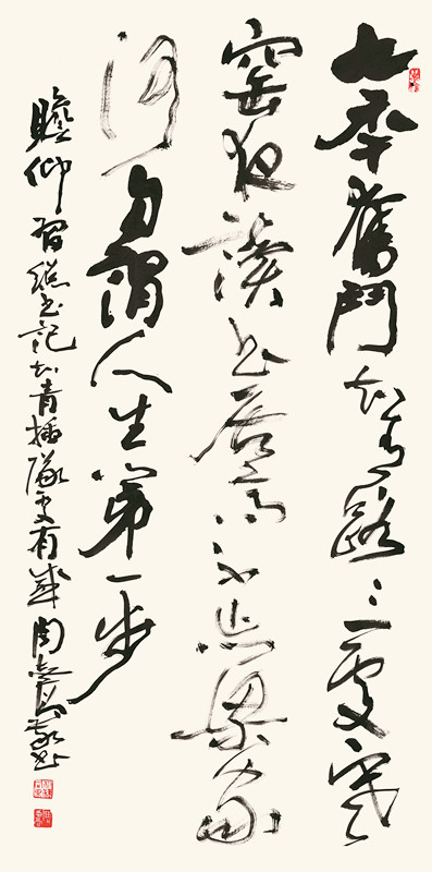 周志高_中国书法家协会理事_上海市书法家协会主席_行草中堂_139cm×69cm.jpg