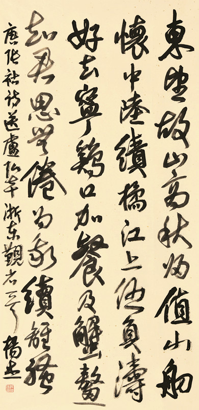 杨__杰_中国书法家协会理事_河南省书法家协会主席_行书中堂_133cm×65cm.jpg
