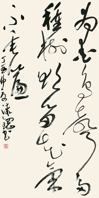 漆__钢_中国书法家协会理事_重庆市书法家协会主席_行草中堂_138cm×70cm.jpg