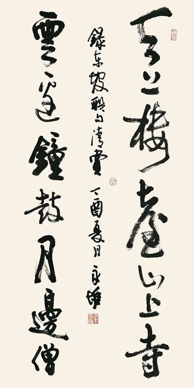 吴永雄_中国书法家协会会员_海南省书法家协会顾问_行书对联_140cm×70cm.jpg