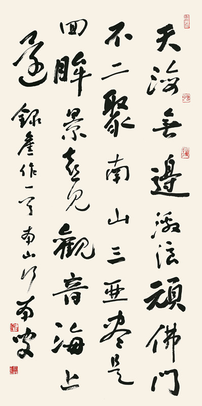 杨__毅_中国书法家协会会员_海南省书法家协会顾问_行书中堂_139cm×69cm.jpg