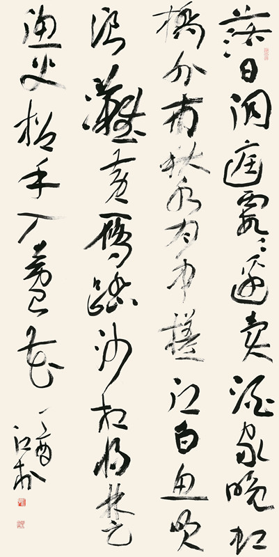 江__村_中国书法家协会理事_西藏书法家协会副秘书长_行书中堂_137cm×70cm.jpg