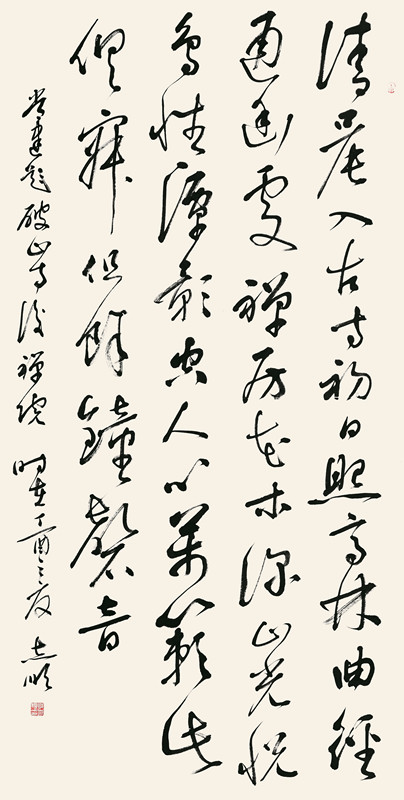 李志顺_中国书法家协会理事_新疆书法家协会秘书长_行书中堂_137cm×70cm.jpg