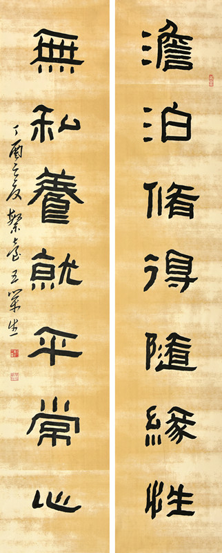 王荣生_中国书法家协会理事_《书法导报》总编_隶书对联_172cm×35cm×2.jpg