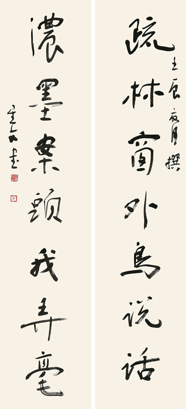 史星文_中国书法家协会理事_陕西省书法家协会副主席兼秘书长_行书对联_139cm×31cm×2.jpg