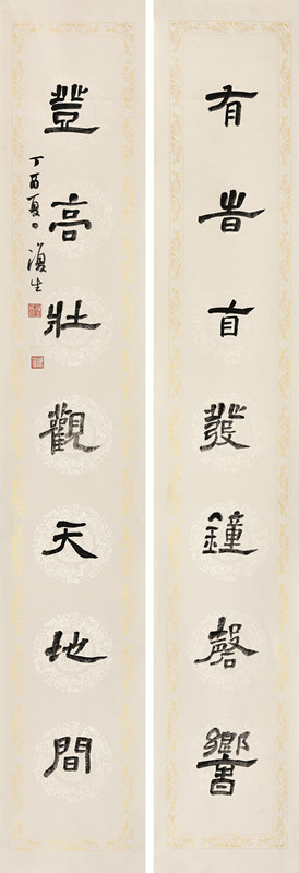 吴__行_中国书法家协会理事_河南省书法家协会副主席_隶书对联_138cm×23cm×2.jpg