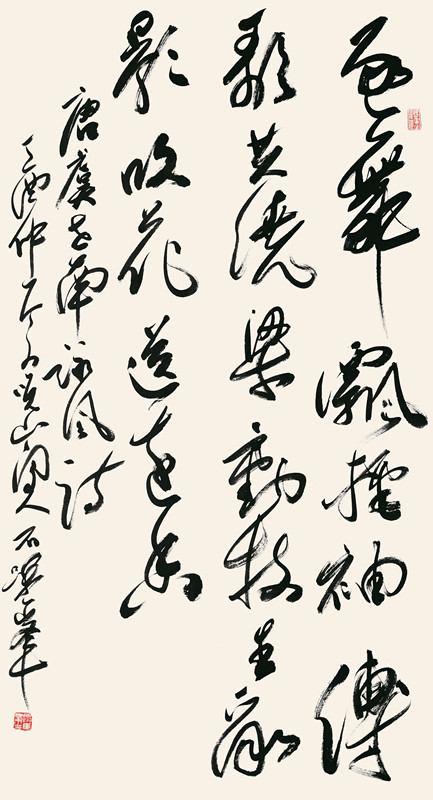 石跃峰_中国书法家协会理事_山西省书法家协会主席_行草中堂_180cm×97cm.jpg
