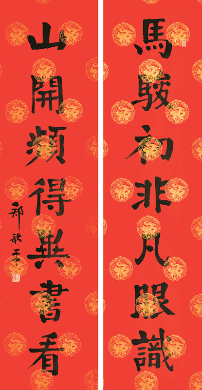 郑歌平_中国书法家协会理事_宁夏书法家协会主席_楷书对联_136cm×34cm×2.jpg