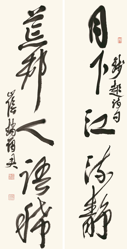 赵雁君_中国书法家协会理事_浙江省书法家协会副主席兼秘书长_行书对联_138cm×35cm×2.jpg