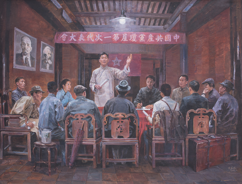 符嘉臻《琼崖地委一代会》油画__250x190cm.jpg