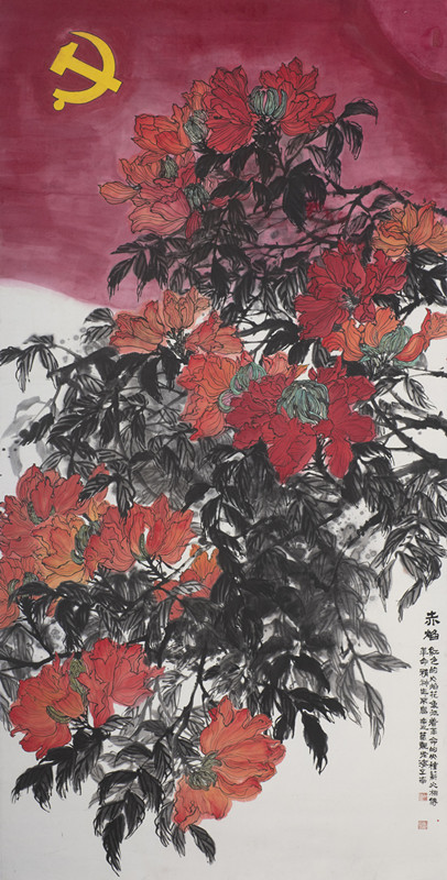 万靓《赤焰》国画_240x125.jpg